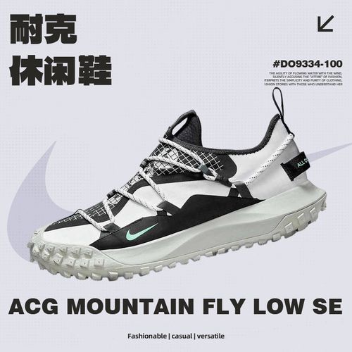 NIKE耐克男子ACG MOUNTAIN FLY LOW SE休闲鞋DO9334-100主图