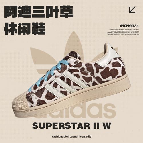 Adidas Original阿迪达斯三叶草中性贝壳头运动休闲鞋KH9031主图