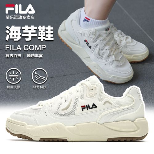 Fila/斐乐男鞋【海芋鞋】2026年夏新款百搭休闲复古板鞋F12M633205F主图