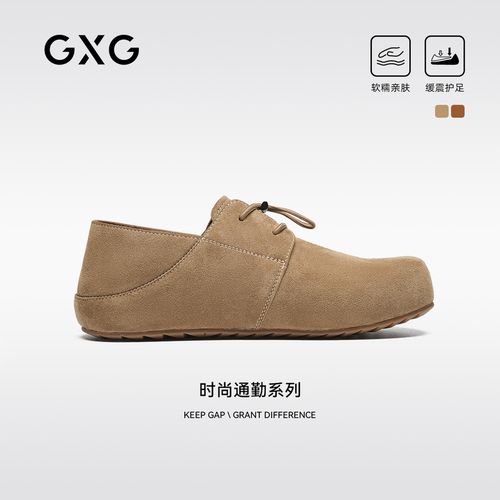 GXG通勤免系休闲豆豆鞋日常百搭舒适柔软皮鞋男鞋A#G26D505453主图