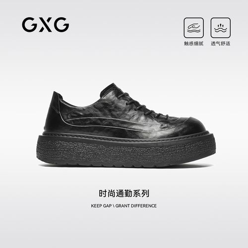 GXG通勤厚底增高时尚德比鞋百搭舒适潮流皮鞋男鞋A#G26D505431主图