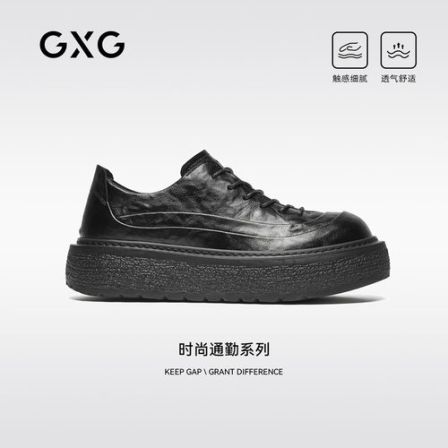 GXG通勤厚底增高时尚德比鞋百搭舒适潮流皮鞋男鞋A#G26D505431