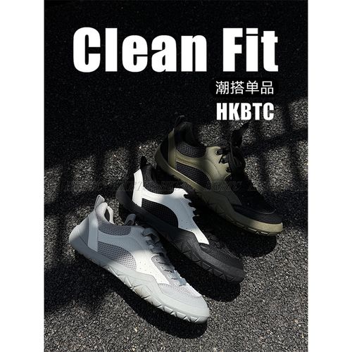 HKBTC Normcore夏季新款时尚百搭休闲德训鞋男士厚底设计感网面鞋主图