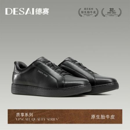 德赛【高端胎牛皮】意大利XL大底休闲男士开车专用免系带一脚蹬板鞋