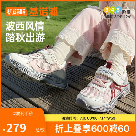 基诺浦机能鞋2026年秋季新款婴儿鞋子男女宝宝鞋学步鞋童鞋GW1953