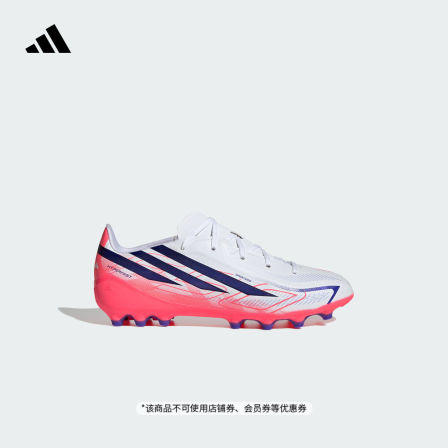 大童F50 HYPERFAST LEAGUE AG J软人造草坪足球鞋adidas阿迪达斯