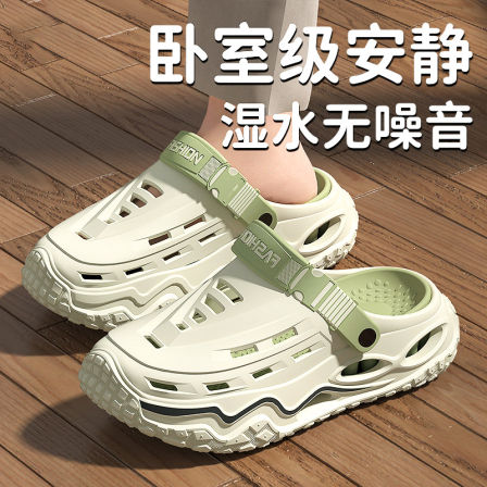 男童洞洞鞋防滑防臭2026新款夏季儿童亲子款拖鞋两穿男孩沙滩凉鞋