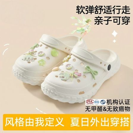 绝美儿童洞洞鞋女童夏2026新款高颜值凉鞋外穿女孩拖鞋女款