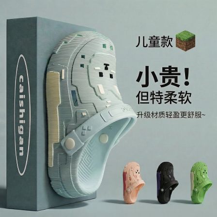 官网品牌儿童洞洞鞋2026夏新款EVA踩屎感防滑舒适耐磨亲子凉拖鞋