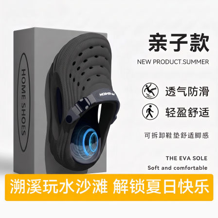 官网品牌男童洞洞鞋新款夏季外穿沙滩凉鞋防滑儿童拖鞋大童青少年