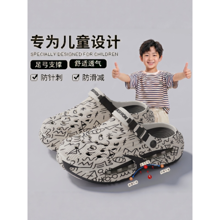 儿童洞洞鞋夏季外穿2026新款有足弓支撑拖鞋中大童防滑凉鞋男女童