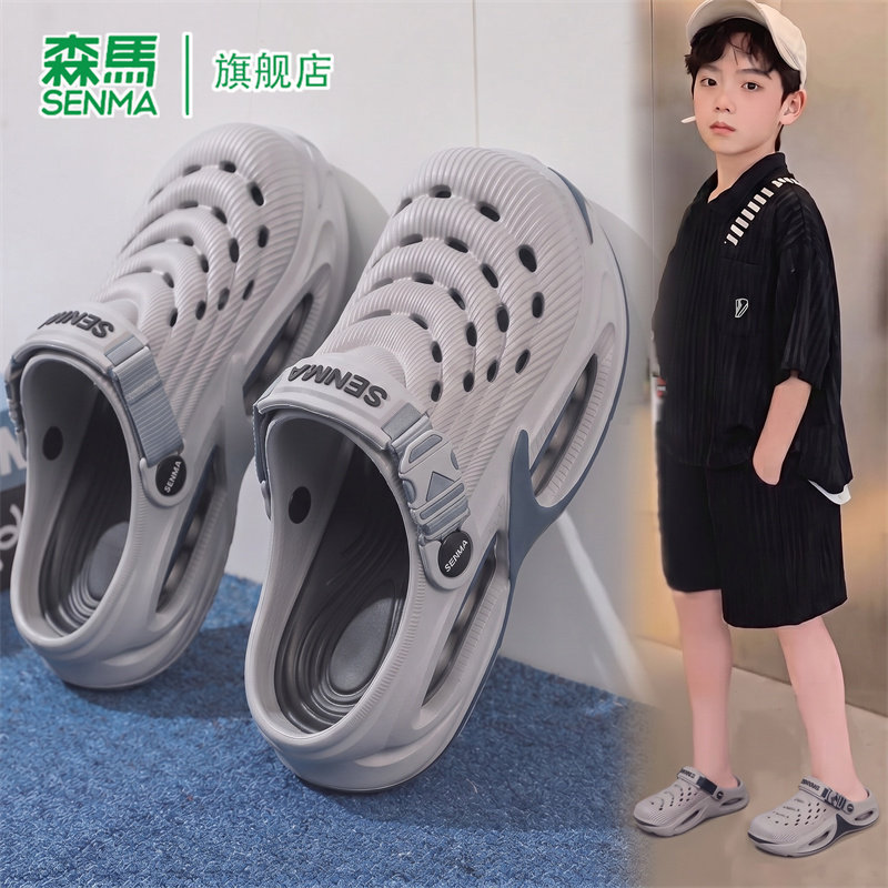森马儿童凉鞋男夏季软底耐磨轻便洞洞鞋户外涉水防滑亲子包头拖鞋主图
