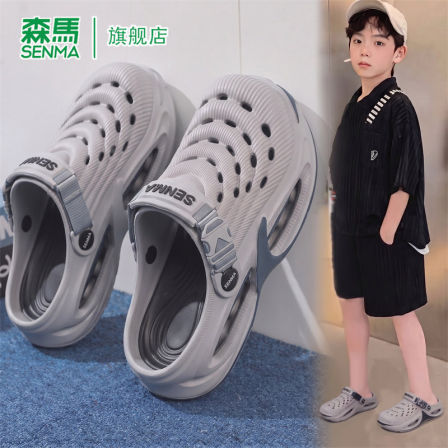 森马儿童凉鞋男夏季软底耐磨轻便洞洞鞋户外涉水防滑亲子包头拖鞋