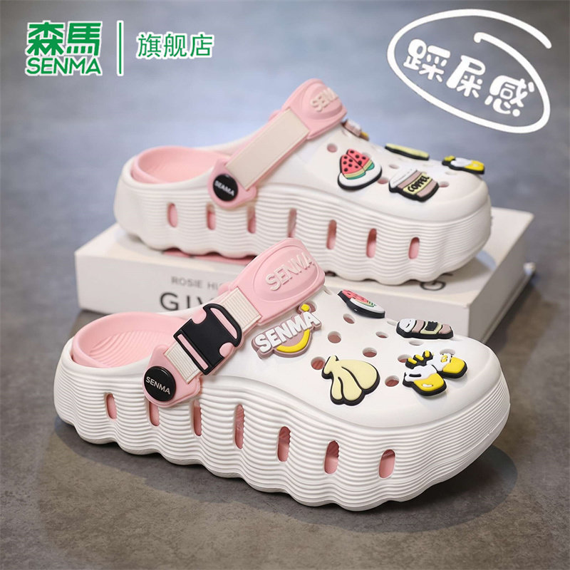 森马儿童凉拖鞋夏季超软踩屎感防滑沙滩鞋卡通时尚亲子轻便洞洞鞋主图