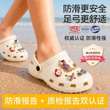 官网儿童洞洞鞋女童2026夏季新款夏季亲子防滑足弓支撑沙滩凉拖鞋鞋