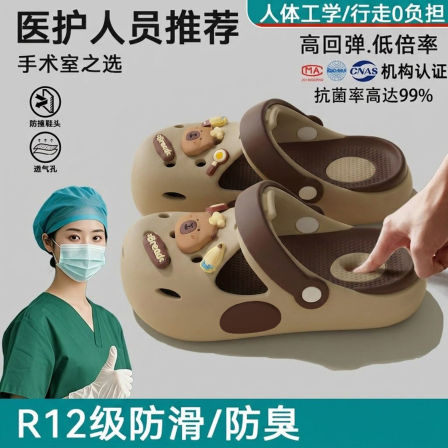 医用手术室儿童洞洞鞋足弓支撑夏季外穿2026新款卡皮巴拉男童凉鞋