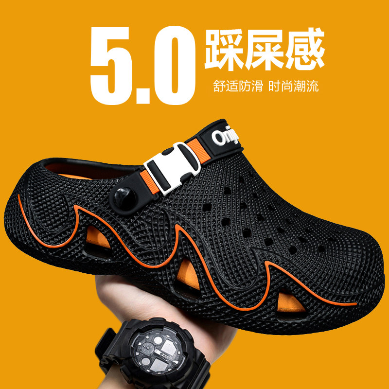 沙滩洞洞鞋男夏季外穿防滑耐磨防臭包头拖鞋初中生踩屎感两用凉鞋主图