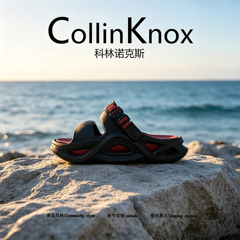 【时尚爆款】CollinKnox2026年夏季新款男士一字拖双色个性沙滩鞋主图