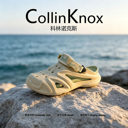 【超轻防滑】CollinKnox2026年夏季新款情侣款洞洞鞋厚底小众凉鞋
