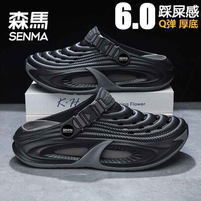 SENMA/森马洞洞鞋男夏季外穿防滑厚底踩屎感海边沙滩运动包头拖鞋主图