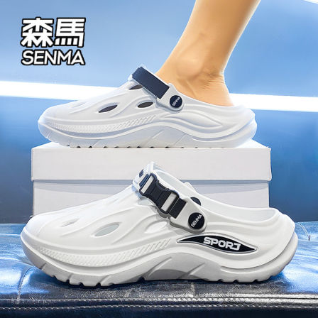 SENMA/森马包头半拖鞋男夏季外穿洞洞鞋防滑运动户外开车沙滩凉鞋