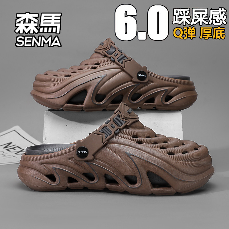 SENMA/森马包头拖鞋男夏季外穿防滑踩屎感洞洞鞋海边沙滩运动凉鞋主图