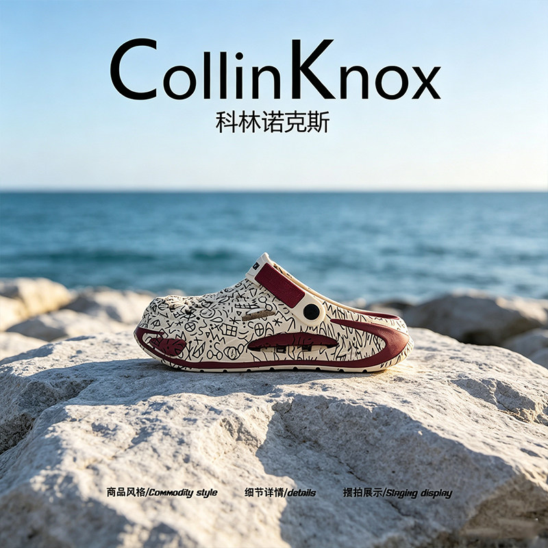 【海边度假】CollinKnox2026年夏季新款包头拖男士艺术涂鸦洞洞鞋主图