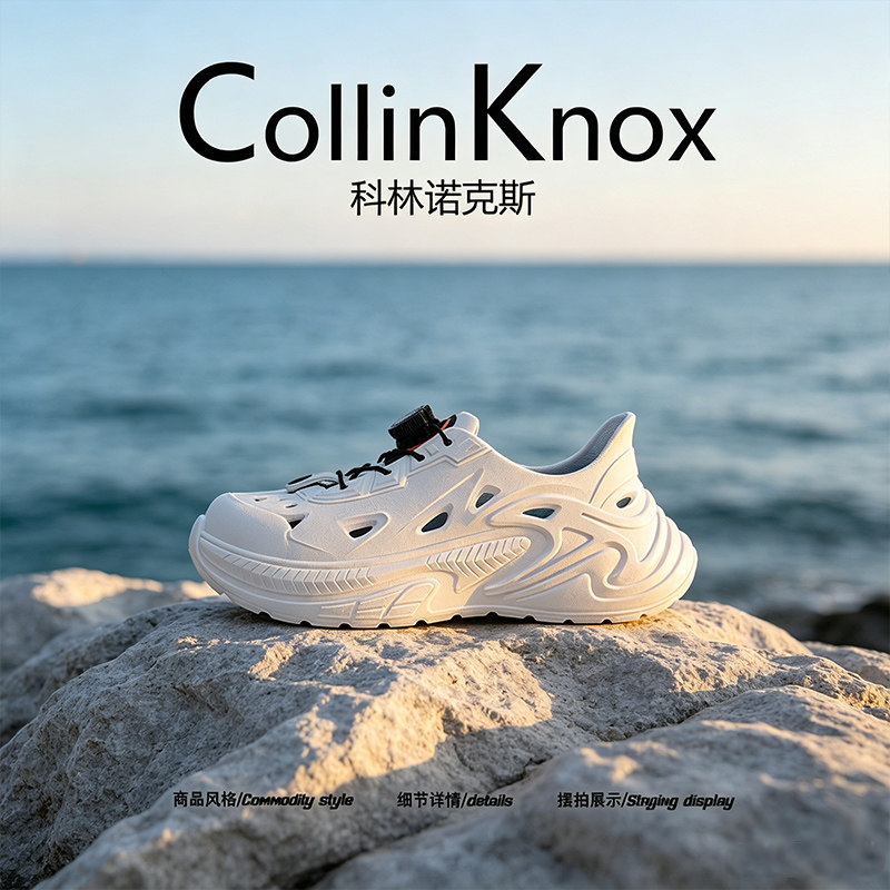【时尚爆款】CollinKnox2026年夏季新款男士洞洞鞋旋转扣厚底凉鞋主图
