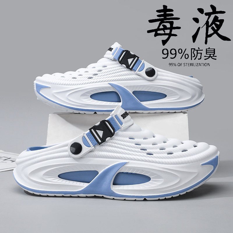 洞洞鞋男款夏季外穿防滑防臭包头半拖鞋开车两用运动软底沙滩凉鞋主图