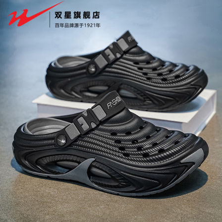 双星网红洞洞鞋男士夏季外穿防滑防臭厚底运动踩屎感户外沙滩凉鞋
