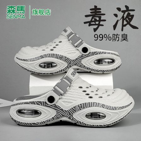 森马洞洞鞋男款夏季外穿防滑运动拖鞋青少年沙滩休闲凉鞋2026新款