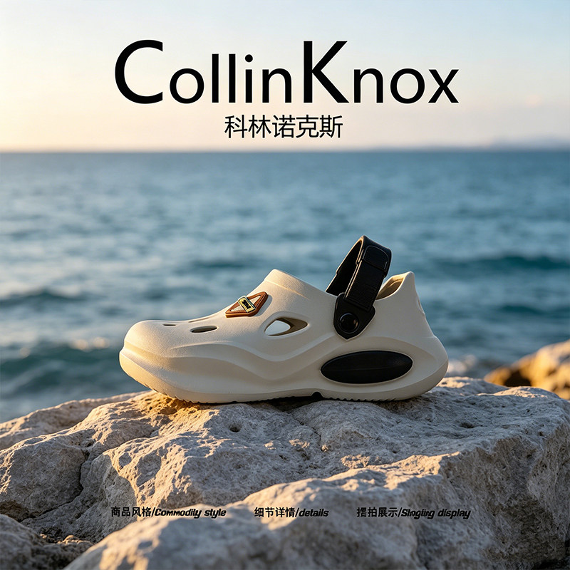 【厚底显个】CollinKnox2026年夏季新款男士洞洞鞋透气时尚溯溪鞋主图
