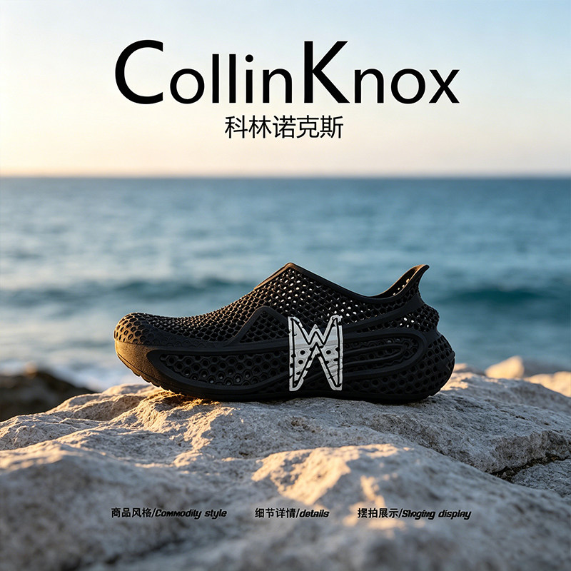 【穿了都说好】CollinKnox2026年夏季新款情侣款洞洞鞋蜂巢沙滩鞋主图
