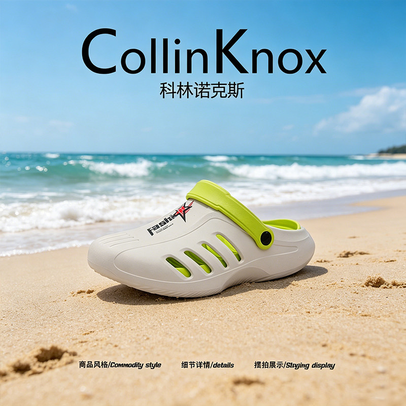 【潮流个性】CollinKnox2026年夏季新款男士时尚包头拖软底沙滩鞋主图