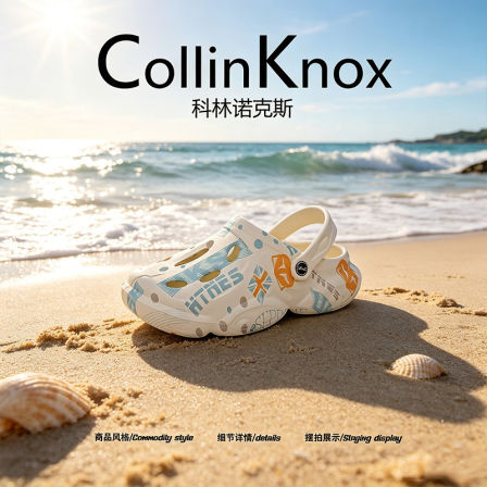 【超轻防滑】CollinKnox2026年夏季新款男士洞洞鞋小众大码包头拖