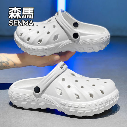 SENMA/森马洞洞鞋男夏季外穿踩屎感包头拖鞋耐磨防滑厚底运动凉鞋