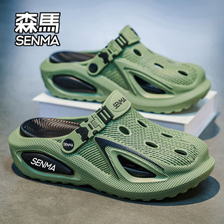 SENMA/森马洞洞鞋男夏季外穿防滑软底踩屎感海边沙滩两用包头拖鞋