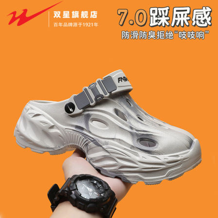 双星洞洞鞋男士2026新款夏季外穿防滑运动厚底踩屎感海边沙滩凉鞋