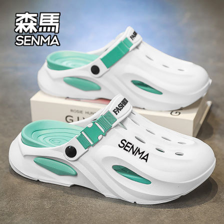 SENMA/森马洞洞鞋男夏季外穿防滑包头半拖鞋青少年踩屎感沙滩凉鞋