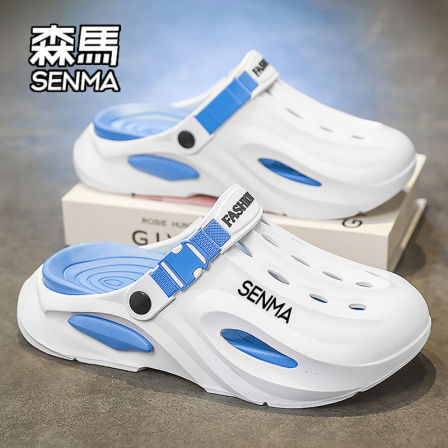 SENMA/森马洞洞鞋男2026新款夏季外穿包头半拖鞋防滑软底沙滩凉鞋