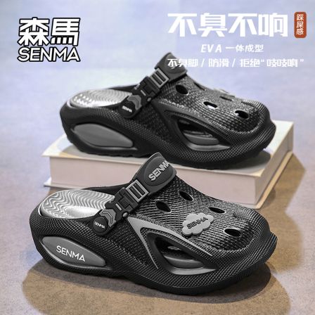 森马洞洞鞋男2026新款夏季外穿厚底增高运动凉拖开车两用沙滩凉鞋