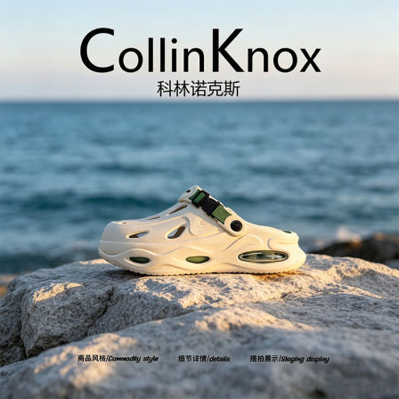 【夏日出行】CollinKnox2026年夏季新款凉拖男士运动风气垫洞洞鞋