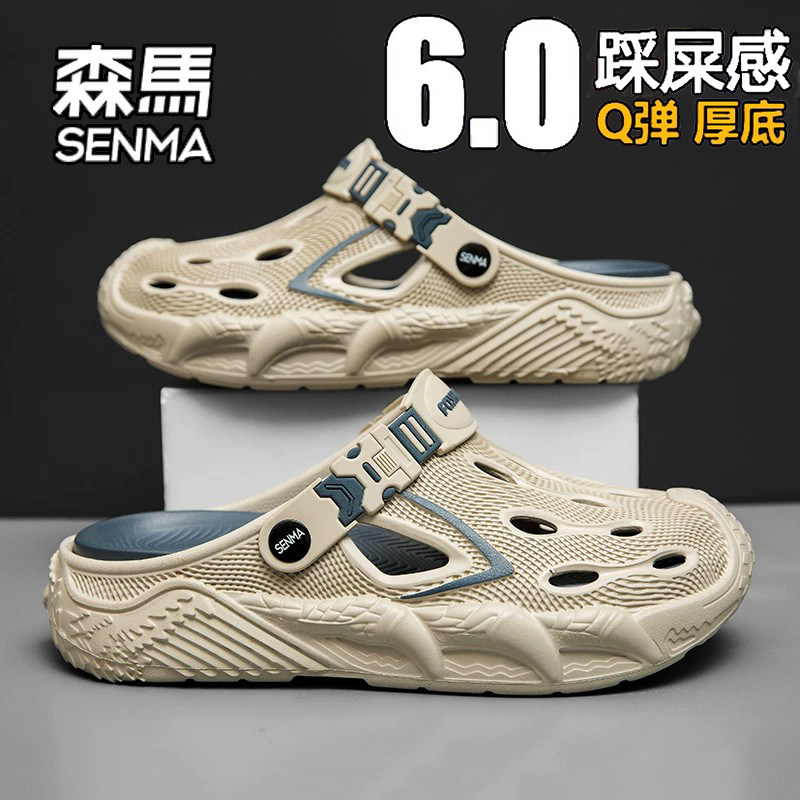 SENMA/森马洞洞鞋男夏季户外运动防滑踩屎感包头拖鞋两用沙滩凉鞋主图