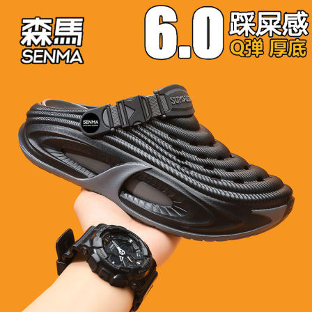 森马洞洞鞋男夏季外穿防滑网红踩屎感软底开车两用防臭海边沙滩鞋