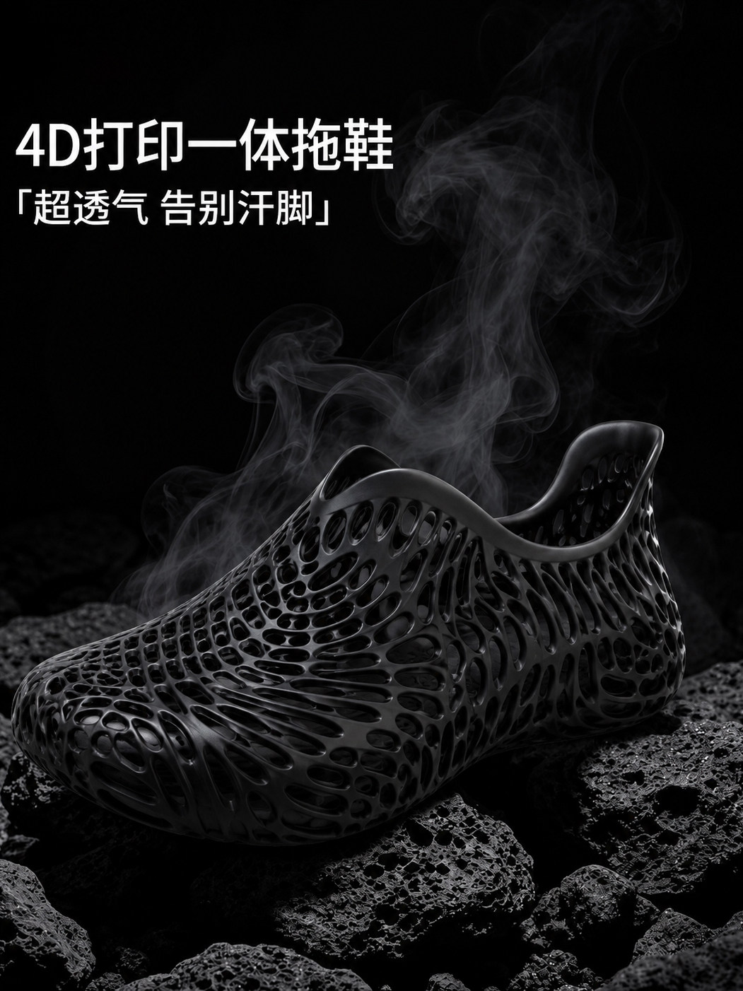 3D打印鞋男款夏季外穿一体成型镂空洞洞鞋男士一脚蹬沙滩拖鞋女4D主图