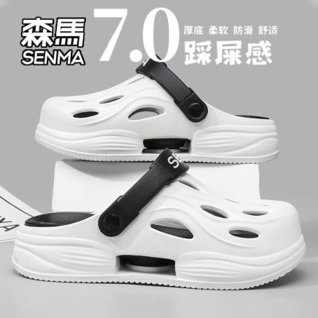 SENMA/森马洞洞鞋男夏季外穿青少年包头半拖鞋踩屎感防滑沙滩凉鞋