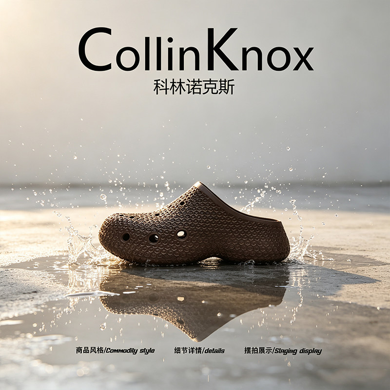 【日常百搭】CollinKnox2026年夏季新款洞洞鞋情侣踩屎感3D包头拖主图