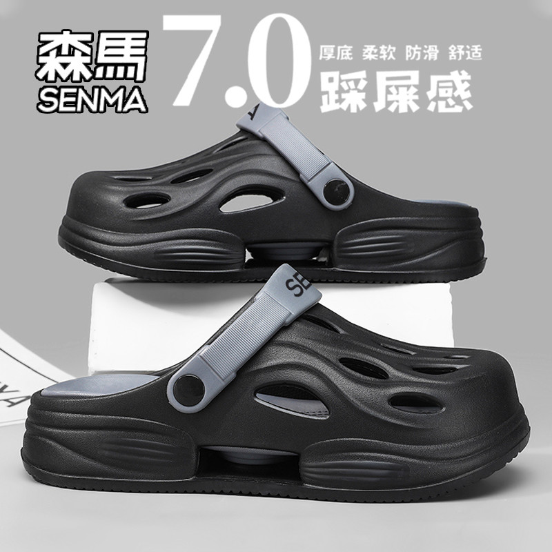 SENMA/森马洞洞鞋男夏季外穿防滑两用包头半拖鞋户外运动沙滩凉鞋主图