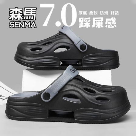 SENMA/森马洞洞鞋男夏季外穿防滑两用包头半拖鞋户外运动沙滩凉鞋