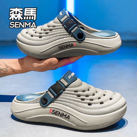 SENMA/森马洞洞鞋男2026新款夏季外穿防滑包头半拖鞋运动沙滩凉鞋